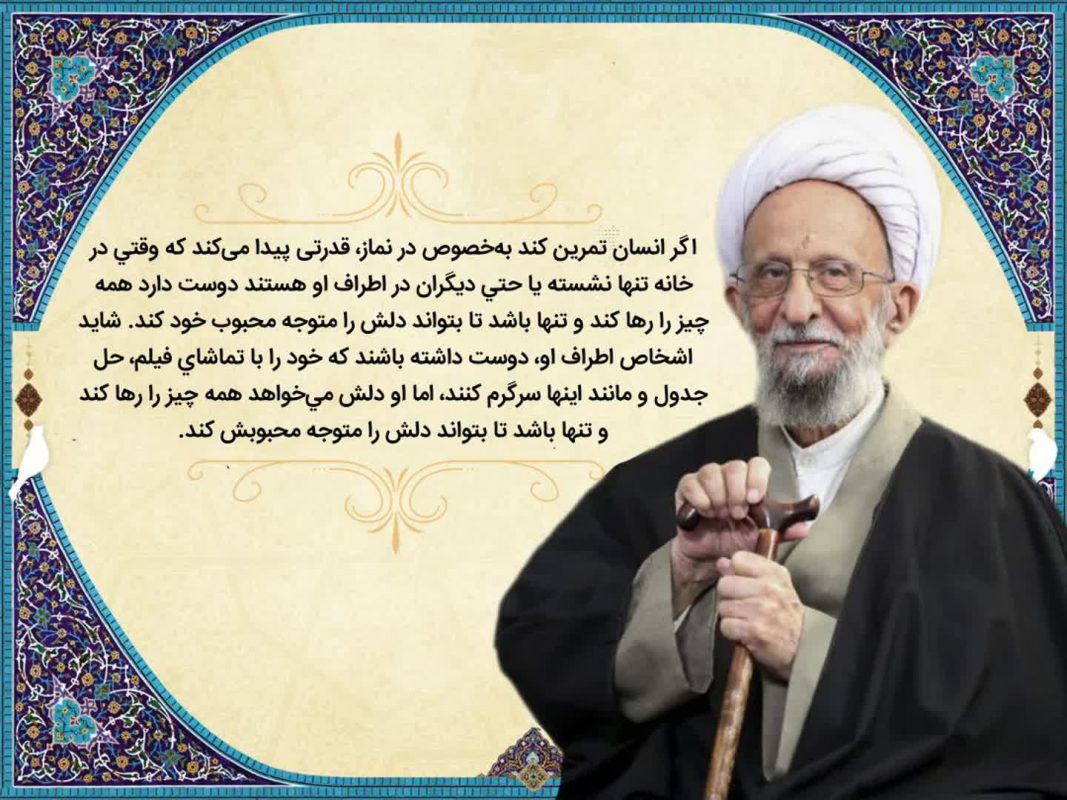 💜توجه قلبی به محبوب💜